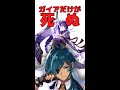 【原神】大炎上!ガイアの命より…そして何故か生き残る雷電将軍(※キャラへの愛はあります) #vtuber 【シラナミチャンネル】