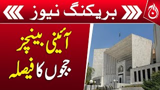 Constitutional benches to hear case from Nov 14 - Breaking - Aaj News