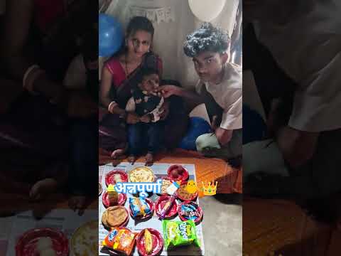 अन्नपूर्णा 🍼🐥👑#trending #shortvideo