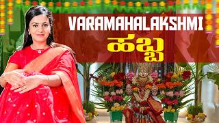 Varamahalakshmi ಹಬ್ಬ With Namratha Gowda ❤️ | Namratha Gowda