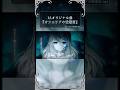 『オフェリアの世迷言 - IA』 #shorts #IA #ボカロ #vocaloid