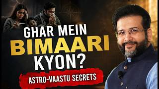 घर में बीमारी खत्म नहीं होती ? Health Vastu Tips For Home | Vastu Remedies For Good Health