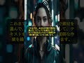 知らないと損。CapCutがGeminiと提携したら、あなたの作業が3時間減った件 #shorts