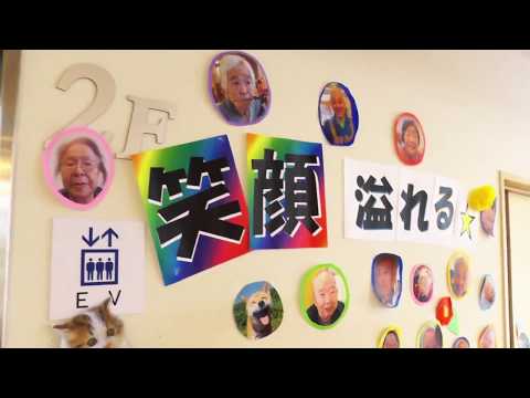 サンケア赤土