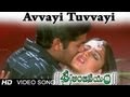 Sri Anjaneyam । Avvayi Tuvvayi Video Song | Nithin, Charmi
