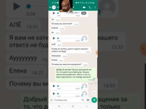 ЕЛЕНА АЛЁЁ НЕАДЕКВАТНАЯ КЛИЕНТКА КОТОРАЯ ХОТЕЛА ЗАПИСАТЬСЯ НА МАНИКЮР 31 ДЕКАБРЯ В 8 ЧАСОВ ВЕЧЕРА