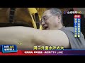 鐵路事故