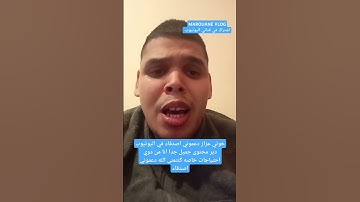 سورة مريم #اكسبلور #explore #duet #دويتو #تيك_توك #song #ترند #cover #متابعه