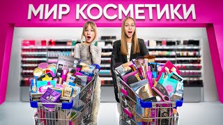 Кто Купит Больше Косметики Челлендж // Eva Mash