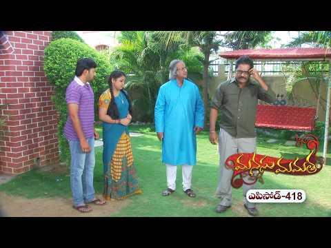 Manasu Mamata | 25th September 2026 | Full Episode 418 | ETV Plus