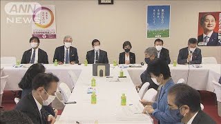 自民部会で反対論続出　“LGBT法案”了承されず(2021年5月20日)
