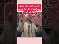 الشيخ محمد بدر رحمة الله عليه 