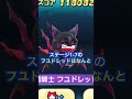 ぷにぷに Q : 今回のニャーサー王イベントは攻略するべきですか?【アトム法律事務所パロディ】【かっつーパロディ】【ひろゆき】【妖怪ウォッチぷにぷに】#shorts
