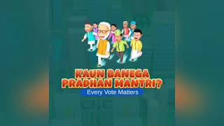 Kaun Banega Pradhan Mantri Gameplay | ZAPAK GAMES | Timus Gaming screenshot 4