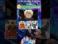 【ネタバレ注意】転スラ4期おさらいクイズ!最新話出題! #クイズ #アニメ #転スラ