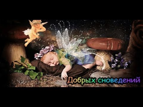 #Музыка для сна малышам. | #спокойная музыка | #релакс музыка для сна ...