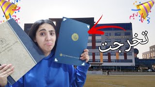 فلوق تخرجي من مدرستي الثانوية  في كوريا |خريجة 2021| راح اشتاق لها  