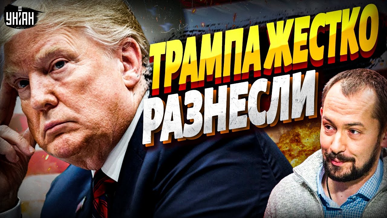 Трампу дали ОПЛЕХУ! Союзник США внезапно УХОДИТ к Китаю. Европа готовится к УДАРУ. Вот это поворот