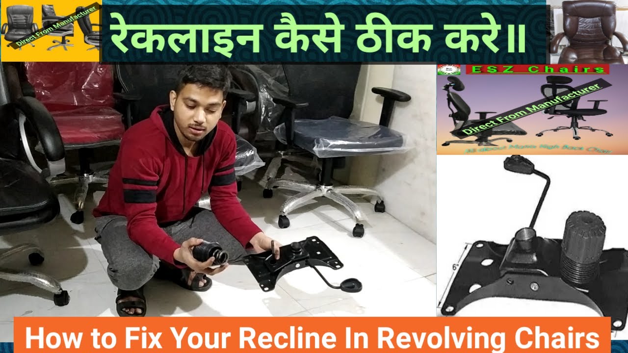 How to Resolve Chair Tilt Issues | Chair Tilting to One Side, Issue  Resolved ? | ESZ Chairs? - YouTube