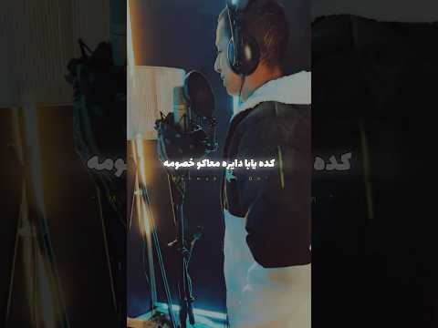 قريبا مهرجان دايره خصومه مهرجنات 2025