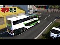 Matlab Tour in ETS2 v1.55 | Ultra | Pro BD 10.0B | Euro Truck Simulator 2 (No Commentary)