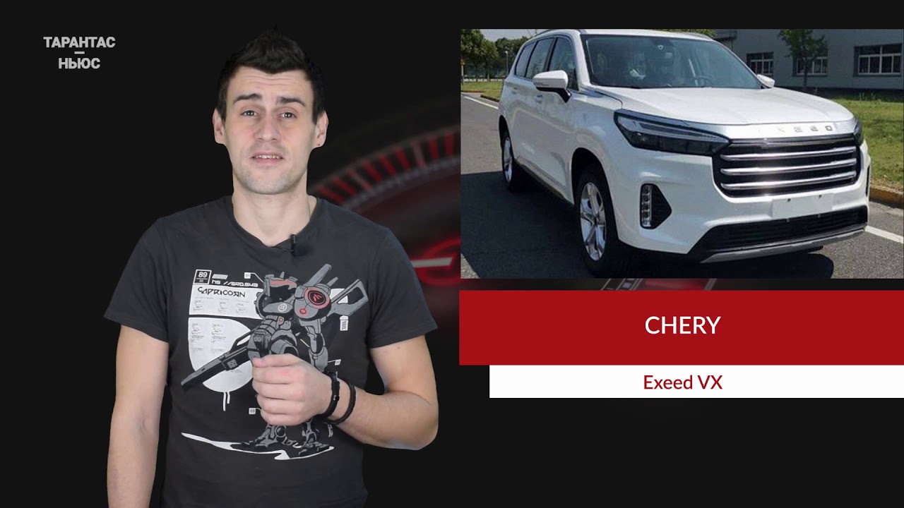 Автомобиль xit vx