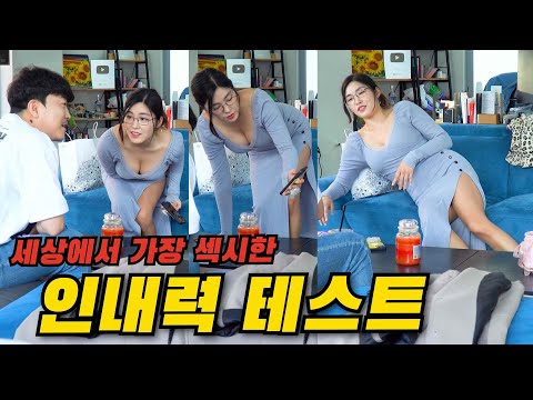   ENG 오빠 나 좀 봐봐 류비의 화끈한 유혹ㅋㅋㅋㅋㅋㅋㅋㅋㅋㅋ How Many Times Should I Look At My Girlfriend In Sexy Clothes