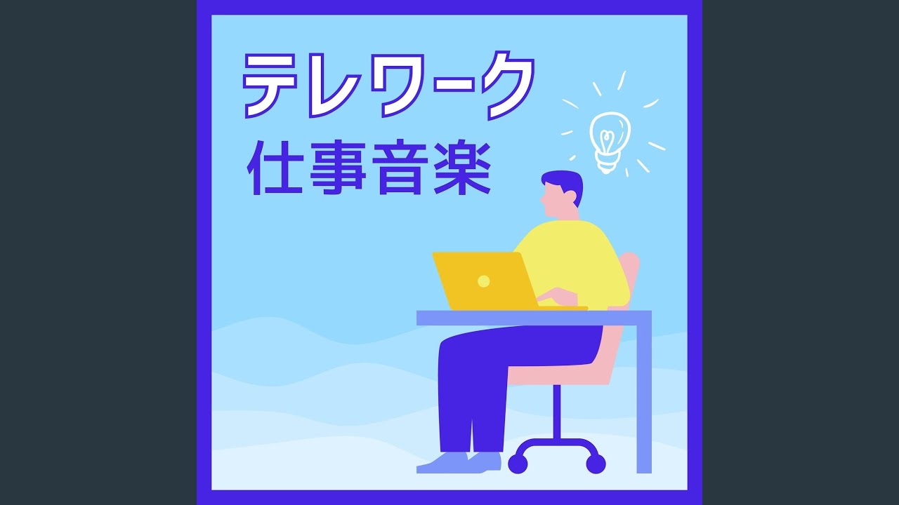YouTube에서 マスキング自然音 보기