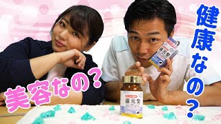 【先行紹介】還元型コエンザイムQ10を薬剤師が徹底解説！！