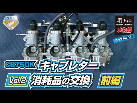 当時物　Nikkiキャブレター　旧車 レトロ 昭和 未使用長期保管品 当時物 Nikkiキャブレター 旧車 レトロ 昭和 未使用長期保管品