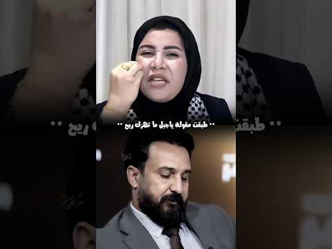 المحامية زينب جواد ترد على ابو عراق بردود نار