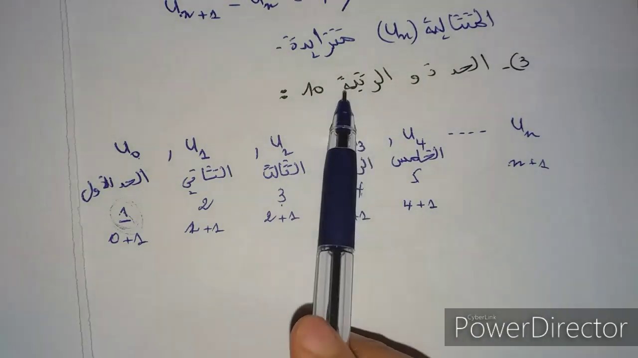 Арифметическая прогрессия | Как вычислять члены | Направление изменения арифметической прогрессии