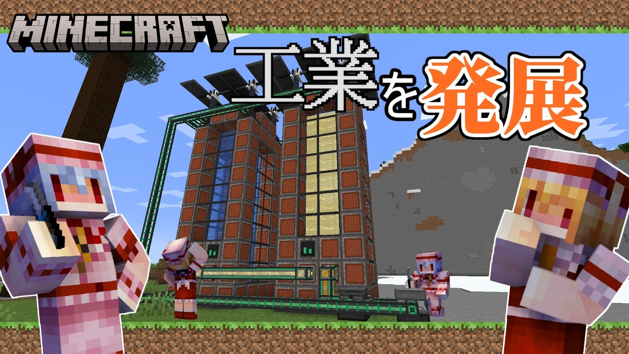 寂れた村を発展させていく　Part9(ゆっくり実況)