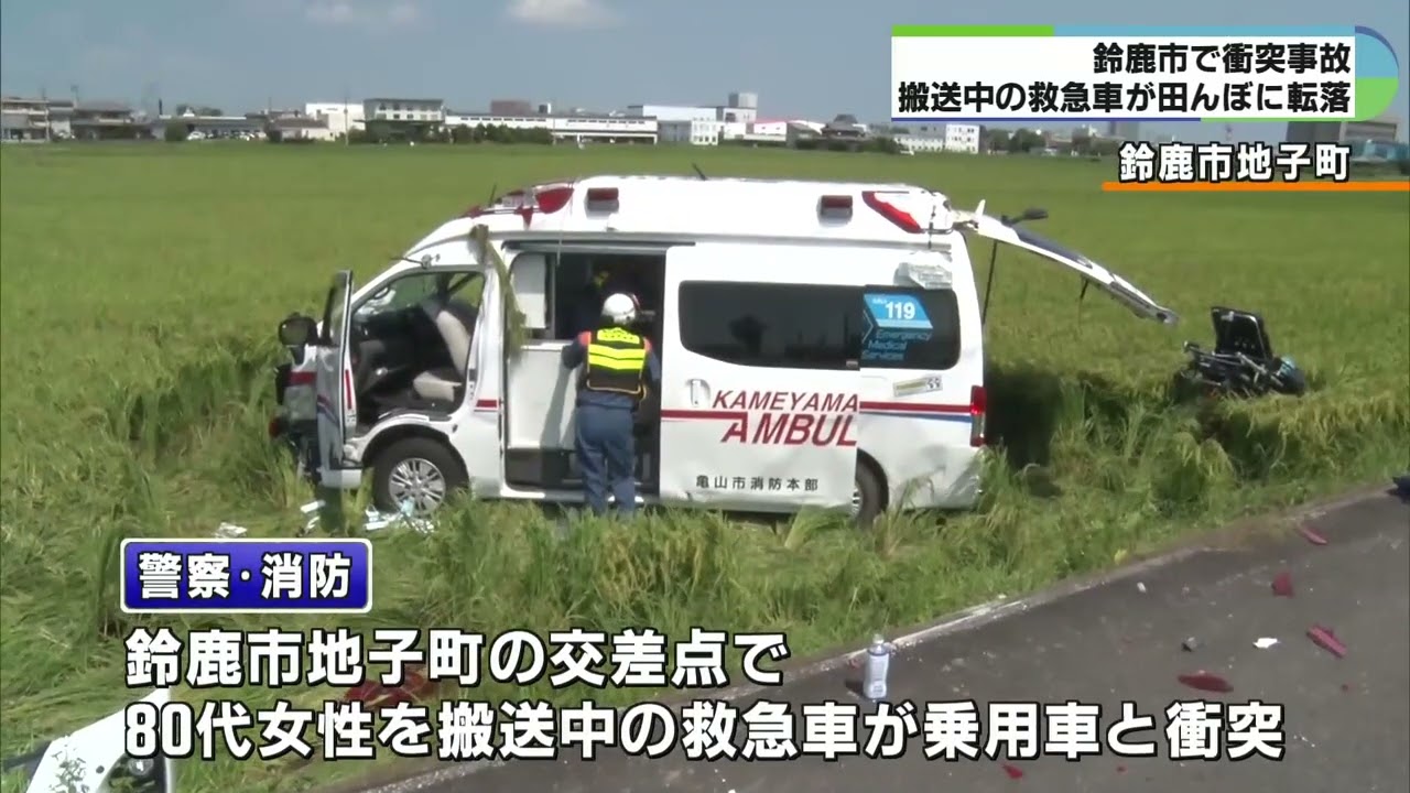 救急車3 高規格救急車 | 津山圏域消防組合