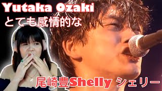 感情的 | 尾崎豊Yutaka Ozaki － Shelly (Sherry)シェリー|| リアクション REACTION