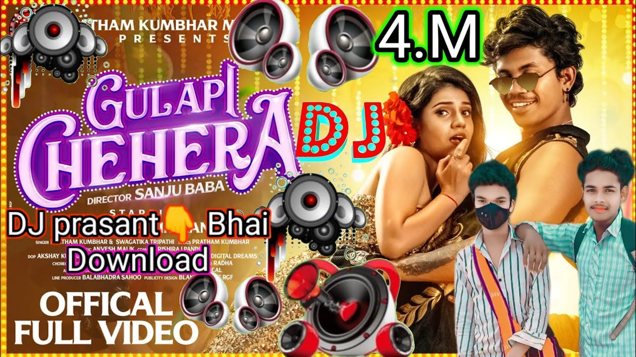Gulapi Jazz GULAPI 👇CHEHERA DJ remix song mix dance video download free DJ Desi ...