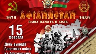 ПАМЯТЬ О ТОЙ ВОЙНЕ ПАМЯТЬ О ТОЙ ВОЙНЕ