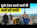 Europe Travel Insurance Rules 2026: Schengen Visa, Entry Types &amp; Rejection Mistakes