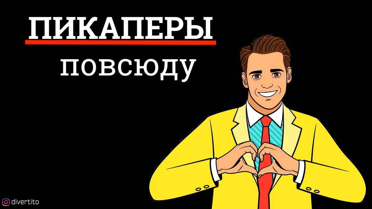 Пикаперы ебут в машине