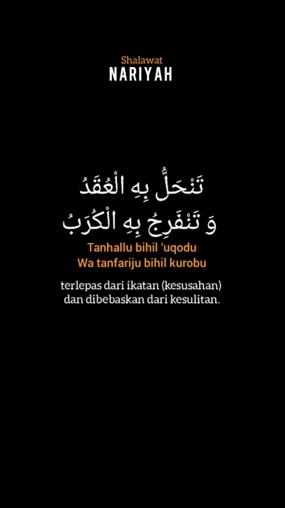 sholawat nariyah