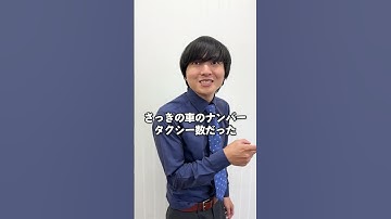 理系を選ぶとこうなる #shorts