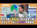 勞檢與工會風波