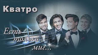 картинка: #КВАТРО ★★★Есть только МИГ★★★#МИАМ