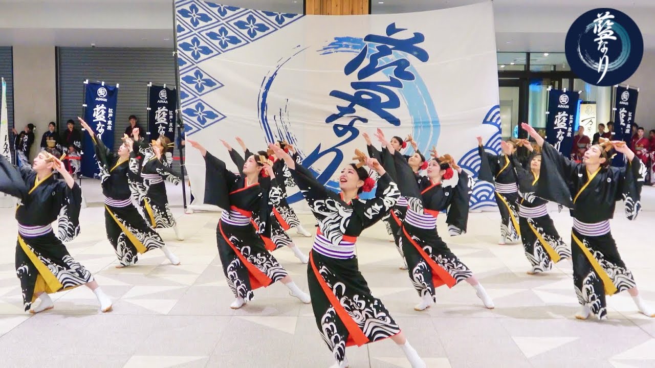 藍なり｜豊洲 千客万来 1日目【藍なり～つむぐ思ひ～】