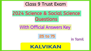 Trust Exam Question Paper Science and Social Science Questions in Tamil by Kalvikan 