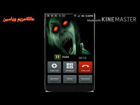 اتصال شرطة اطفال الوحش المرعب مكالمه الوحش المرعب للمزح
