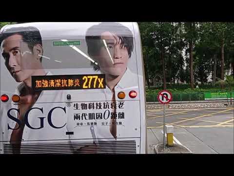 Download Hong Kong Bus KMB ATENU1570@ 270A 九龍巴士 Alexander Dennis Enviro500 MMCNew Facelift上水 尖沙咀東（麼地道）