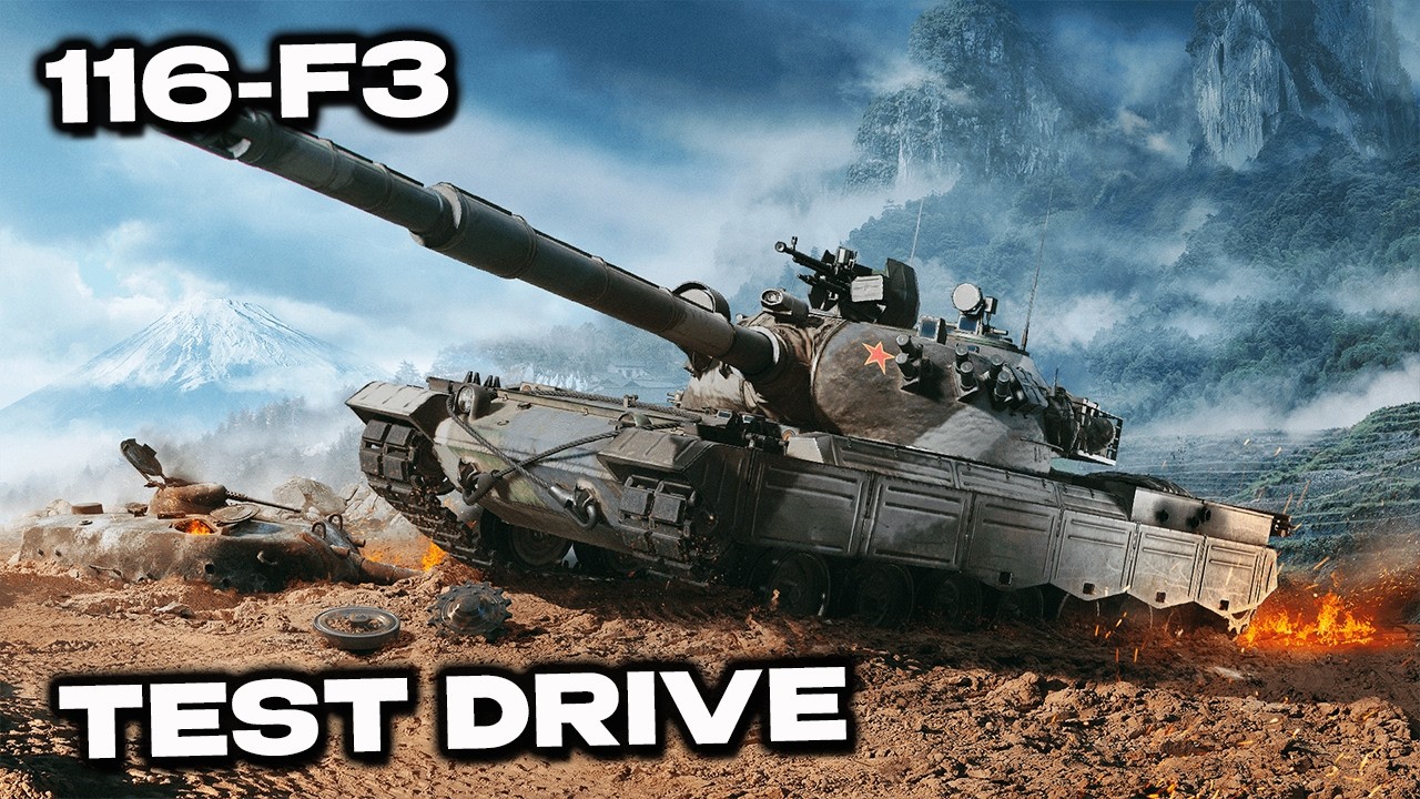 116-F3 Test Drive десятки из сундуков Wot Console - World of Tanks Modern Armor