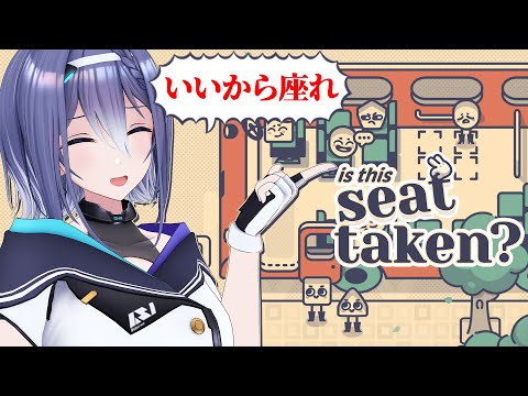 【Is This Seat Taken?】みなさんが笑顔になる素敵な席へご案内します。【 #エト生放送 / あおぎり高校 エトラ】