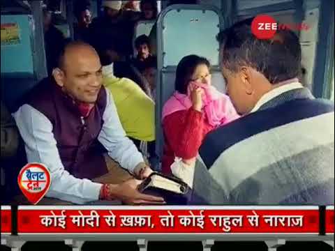 Ballot Train 2019: Zee News tracks voters' moods ahead of Lok Sabha polls